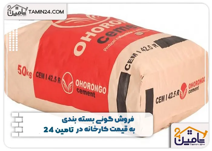 فروش گونی بسته بندی به قیمت کارخانه در تامین 24