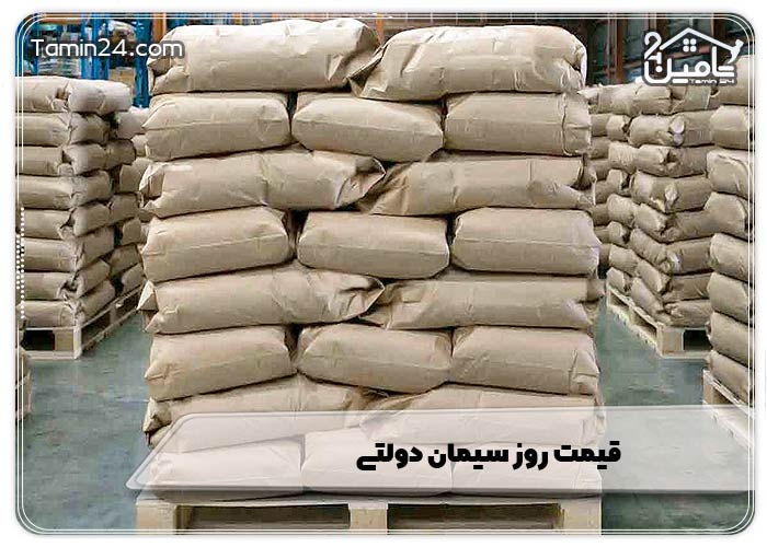 قیمت روز سیمان دولتی