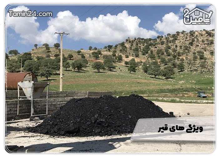 ویژگی‌ های قیر