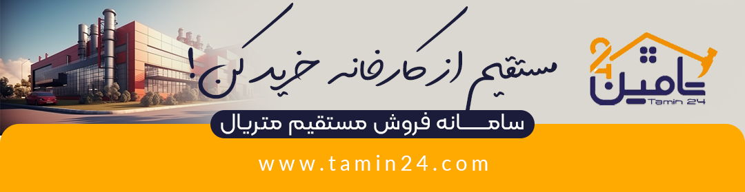 شیرآلات چه مارکی خوبه؟