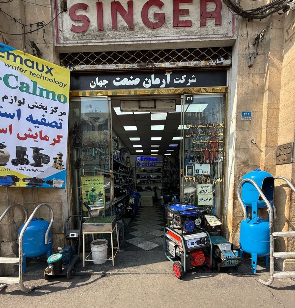 تاسیسات شاپ تأمین تجهیزات استخر، سونا و جکوزی با کیفیت برای پروژه‌ های شما