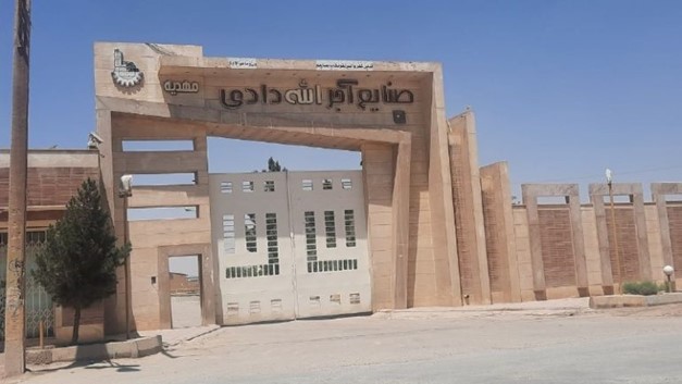 کارخانه آجر مهدیه