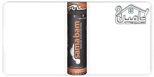 قیمت ایزوگام سما بام